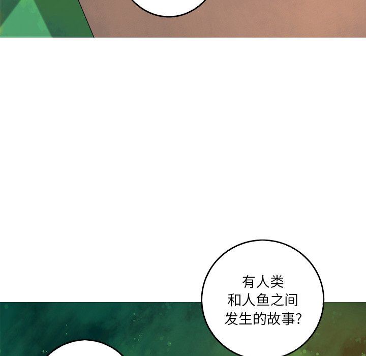 [Manhwa] Unforgettable Her Love, big breasts#[72P]-9