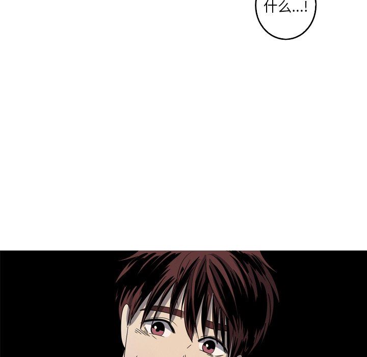 [韩国漫画] 难忘的她 爱情,巨乳大奶#[79P]-19