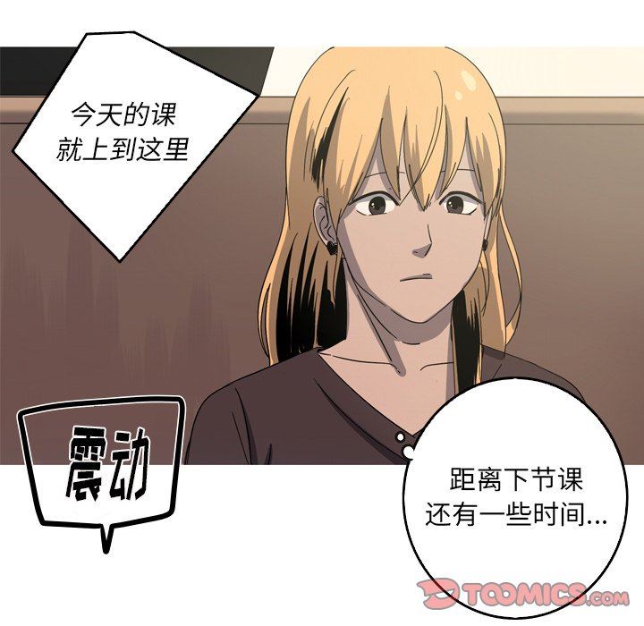 [韩国漫画] 难忘的她 爱情,巨乳大奶#[79P]-30