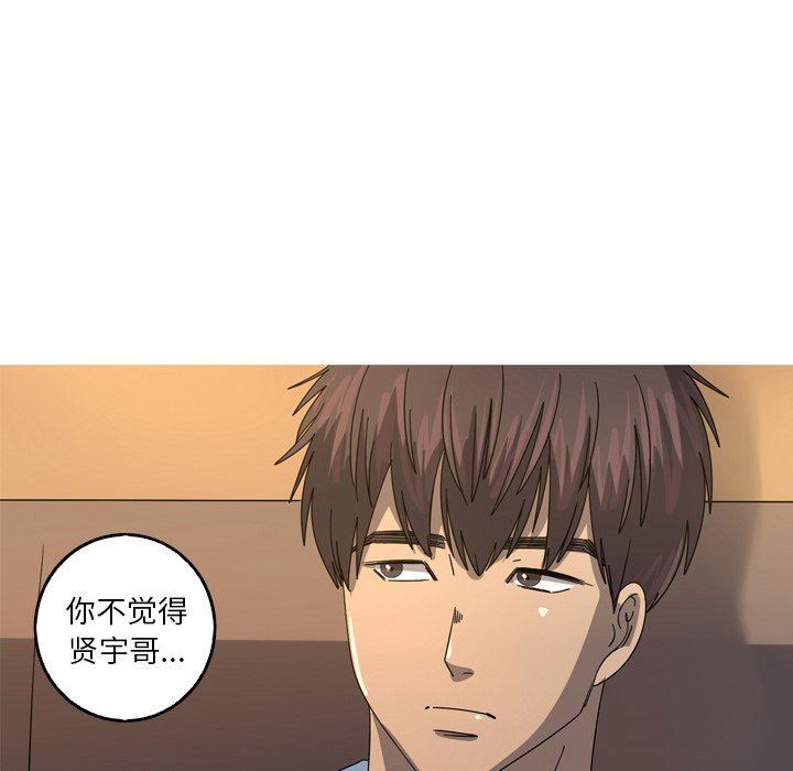 [韩国漫画] 难忘的她 爱情,巨乳大奶#[79P]-45