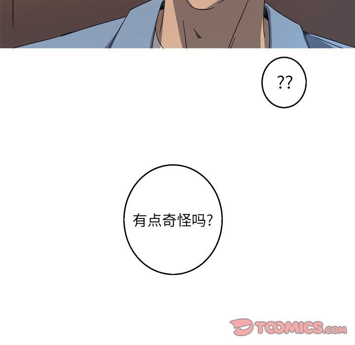 [韩国漫画] 难忘的她 爱情,巨乳大奶#[79P]-46