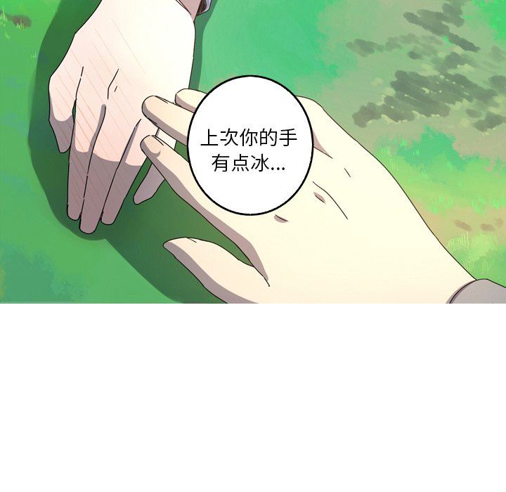 [韩国漫画] 难忘的她 爱情,巨乳大奶#[79P]-67