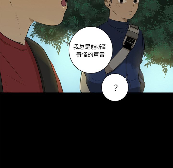 [韩国漫画] 难忘的她 爱情,巨乳大奶#[91P]-19
