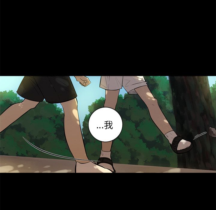 [韩国漫画] 难忘的她 爱情,巨乳大奶#[91P]-21