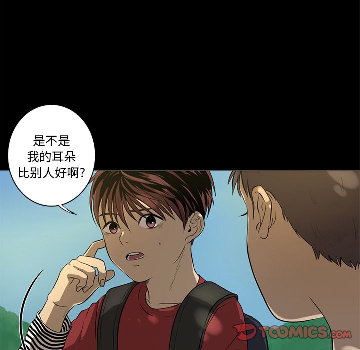[韩国漫画] 难忘的她 爱情,巨乳大奶#[91P]-22