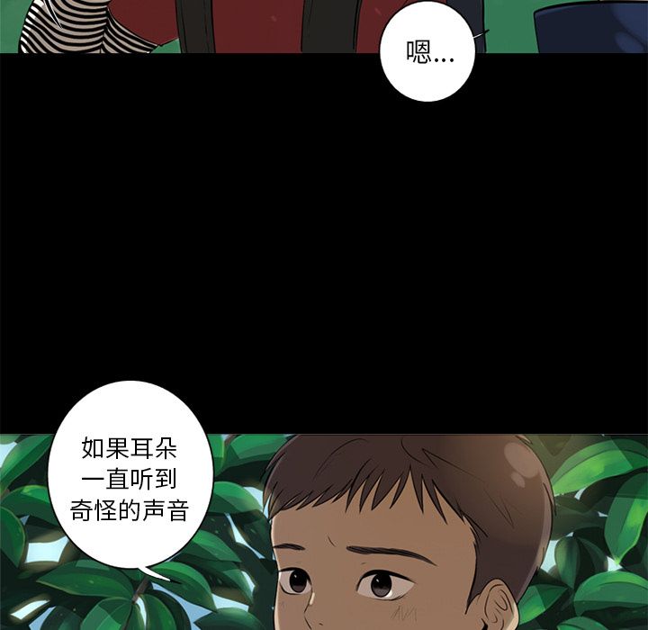 [韩国漫画] 难忘的她 爱情,巨乳大奶#[91P]-23
