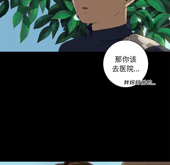 [韩国漫画] 难忘的她 爱情,巨乳大奶#[91P]-24