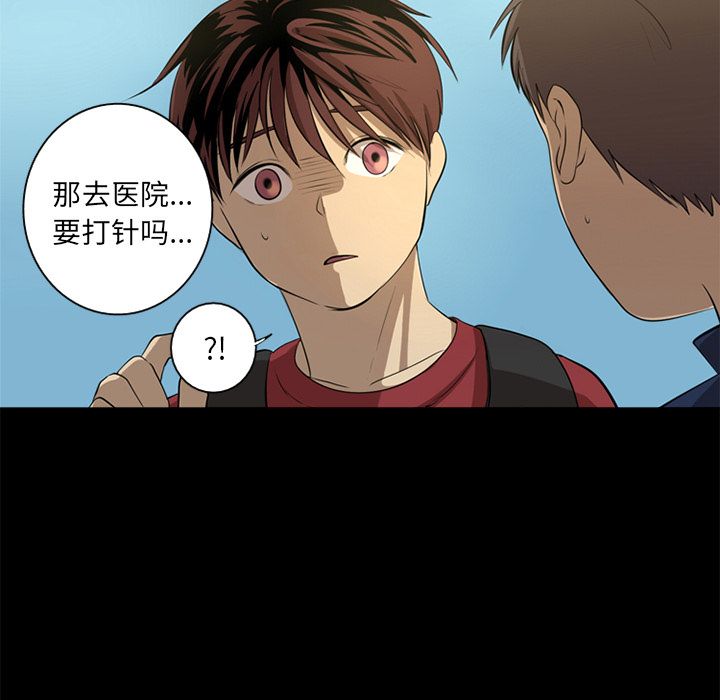 [韩国漫画] 难忘的她 爱情,巨乳大奶#[91P]-25