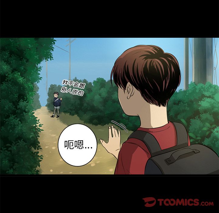 [韩国漫画] 难忘的她 爱情,巨乳大奶#[91P]-26