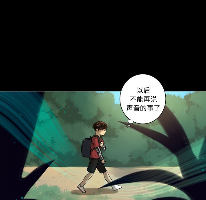 [韩国漫画] 难忘的她 爱情,巨乳大奶#[91P]-27