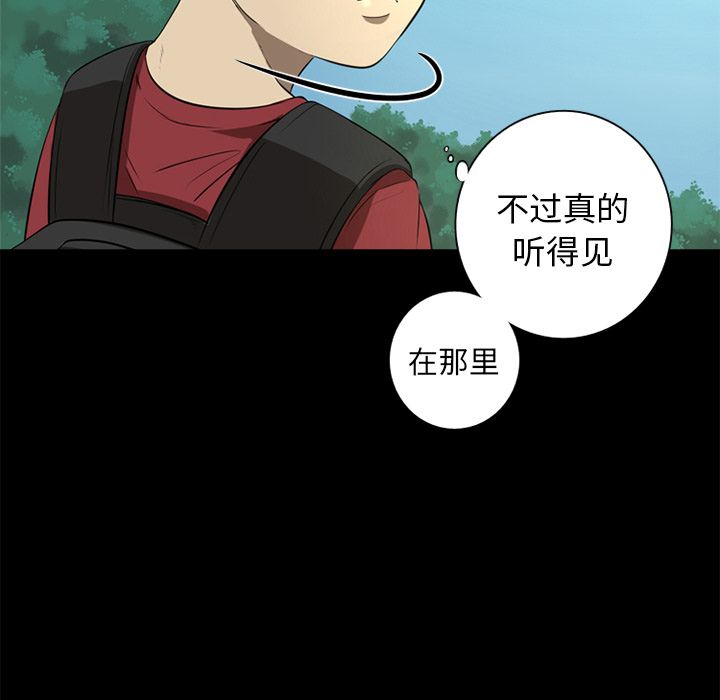 [韩国漫画] 难忘的她 爱情,巨乳大奶#[91P]-29