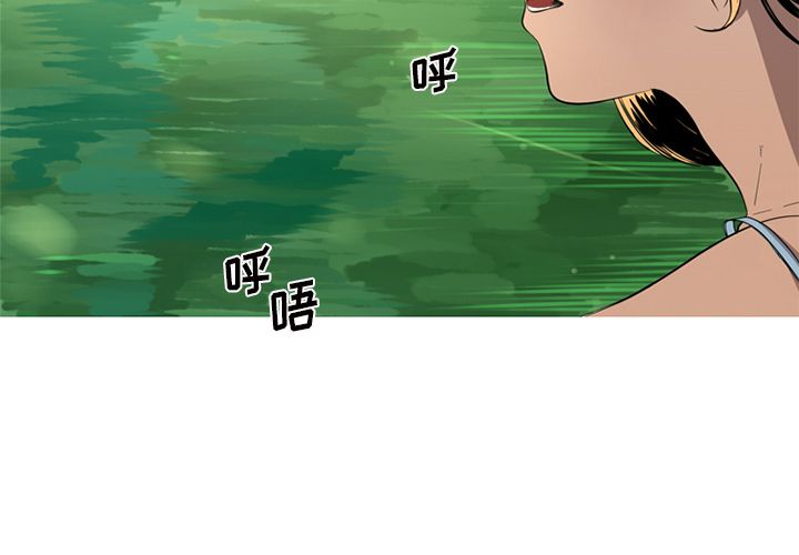 [韩国漫画] 难忘的她 爱情,巨乳大奶#[91P]-3