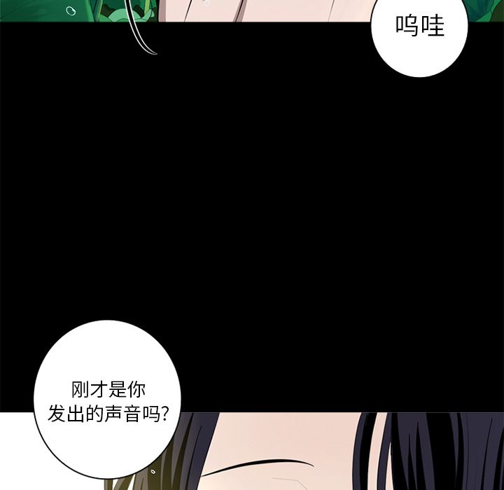 [韩国漫画] 难忘的她 爱情,巨乳大奶#[91P]-35