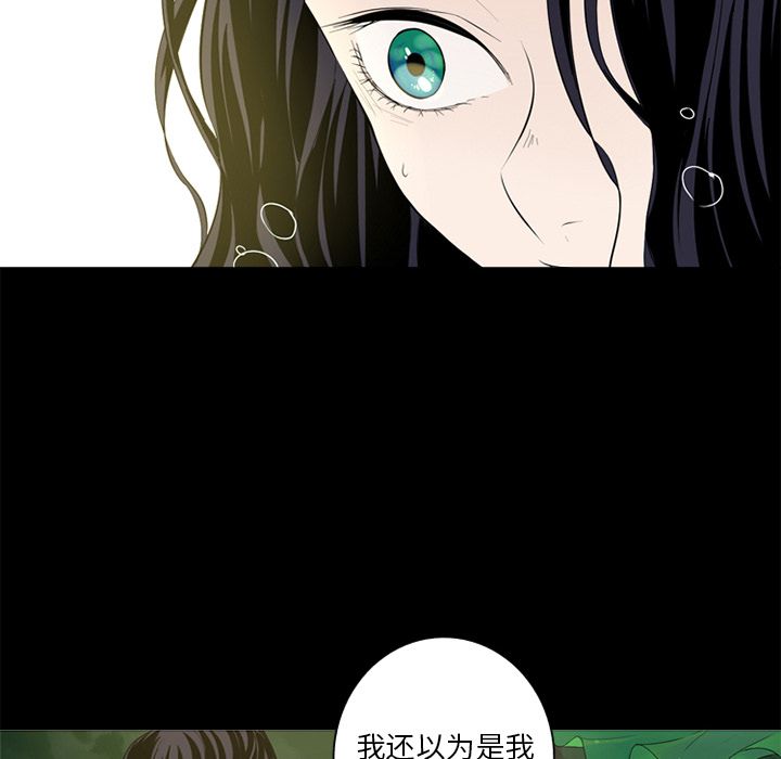[韩国漫画] 难忘的她 爱情,巨乳大奶#[91P]-36