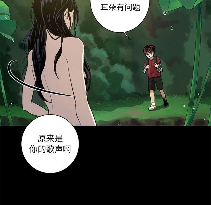 [韩国漫画] 难忘的她 爱情,巨乳大奶#[91P]-37