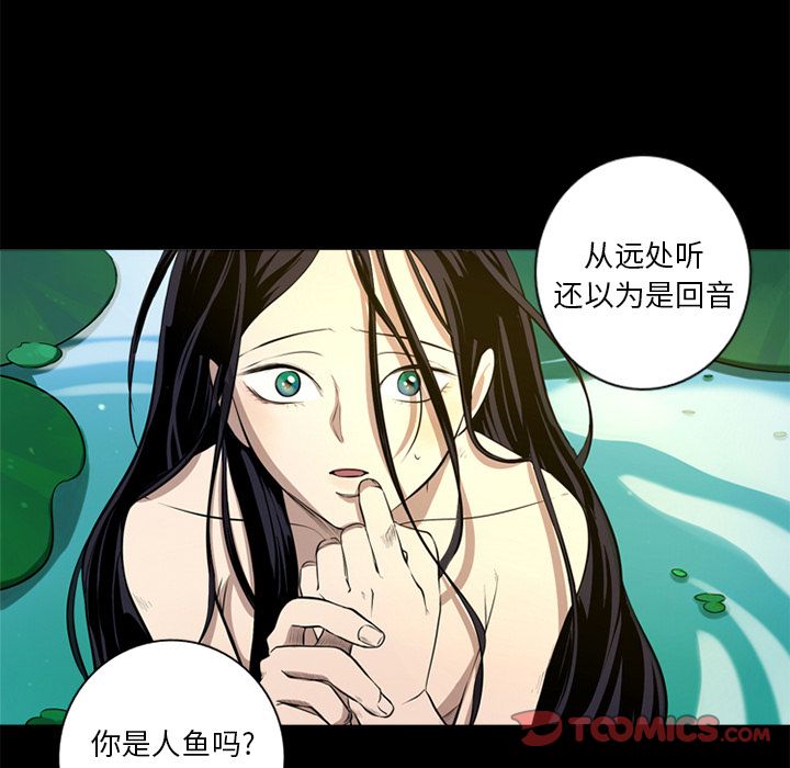 [韩国漫画] 难忘的她 爱情,巨乳大奶#[91P]-38