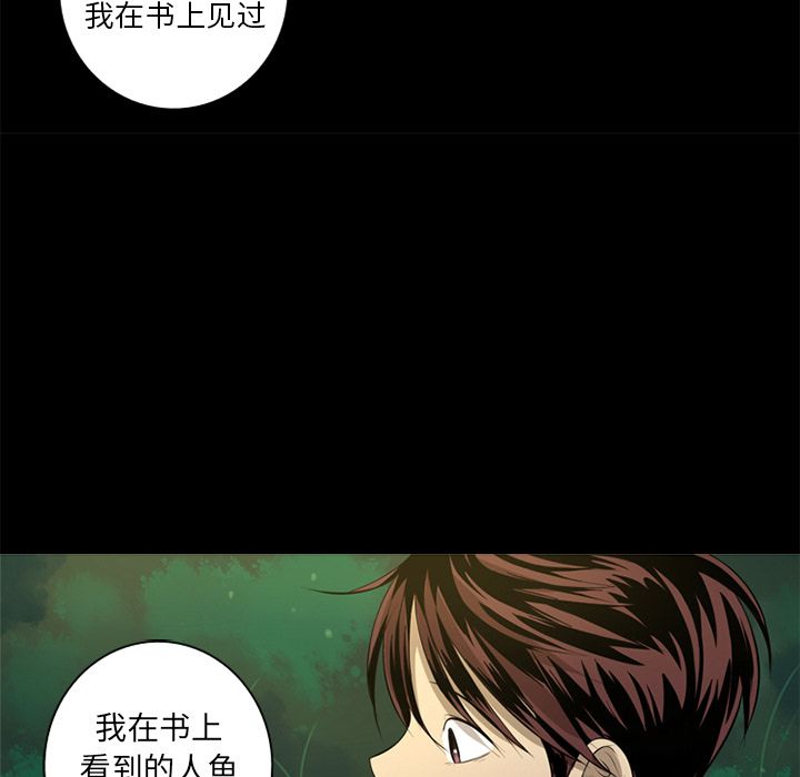 [韩国漫画] 难忘的她 爱情,巨乳大奶#[91P]-39