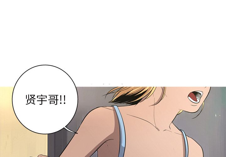 [韩国漫画] 难忘的她 爱情,巨乳大奶#[91P]-4