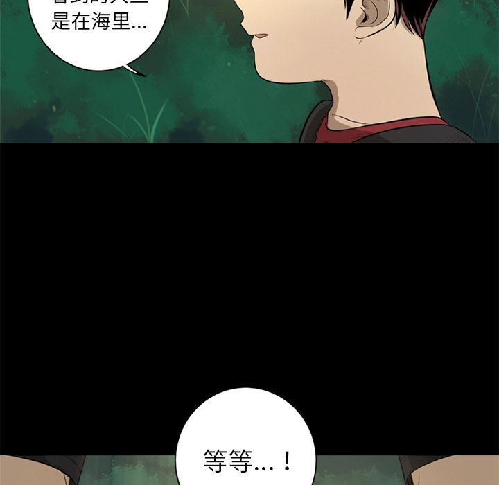 [韩国漫画] 难忘的她 爱情,巨乳大奶#[91P]-40
