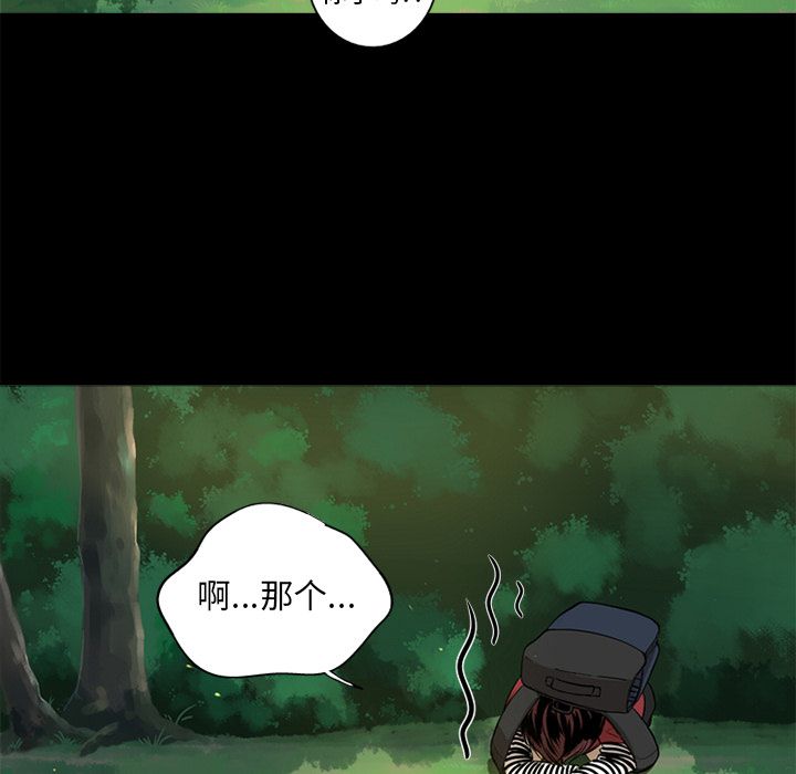 [韩国漫画] 难忘的她 爱情,巨乳大奶#[91P]-43