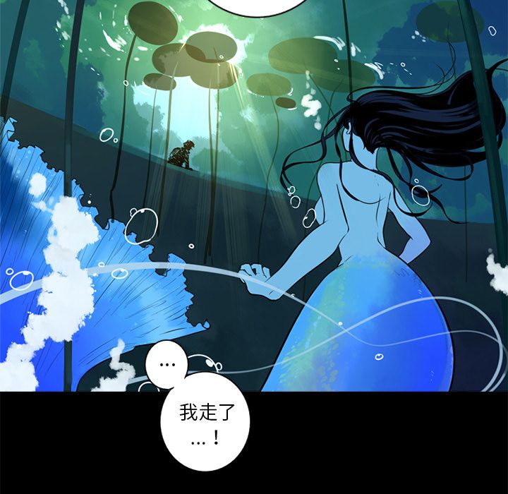 [韩国漫画] 难忘的她 爱情,巨乳大奶#[91P]-45