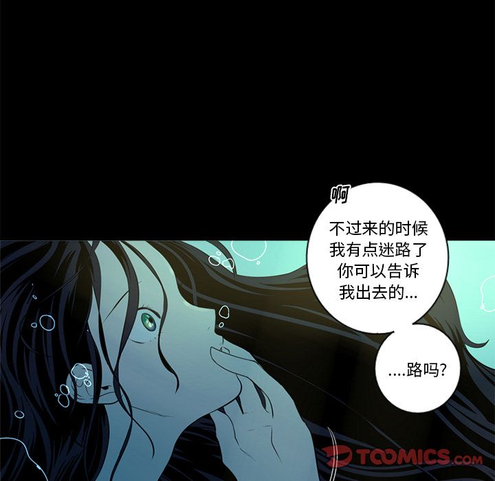 [韩国漫画] 难忘的她 爱情,巨乳大奶#[91P]-46