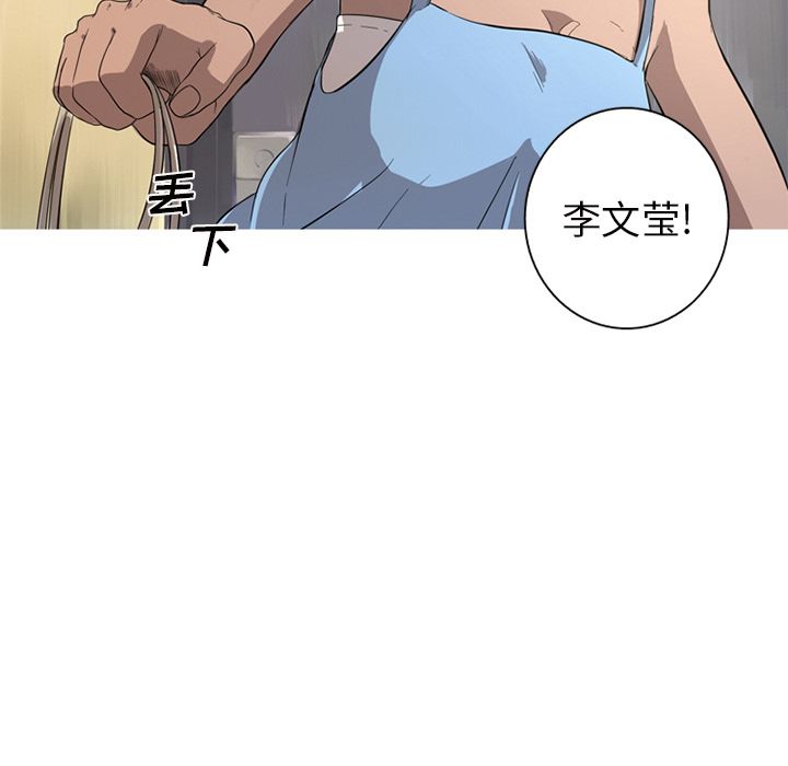 [韩国漫画] 难忘的她 爱情,巨乳大奶#[91P]-5