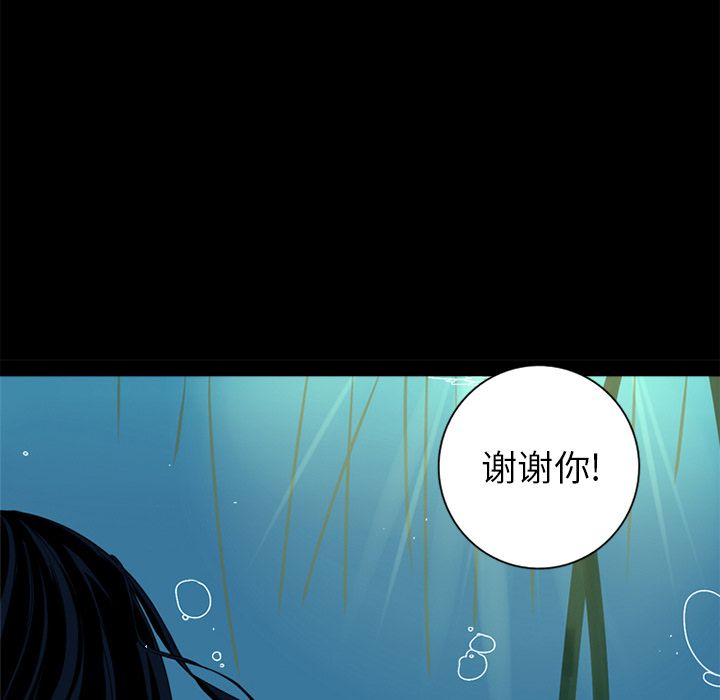 [韩国漫画] 难忘的她 爱情,巨乳大奶#[91P]-51