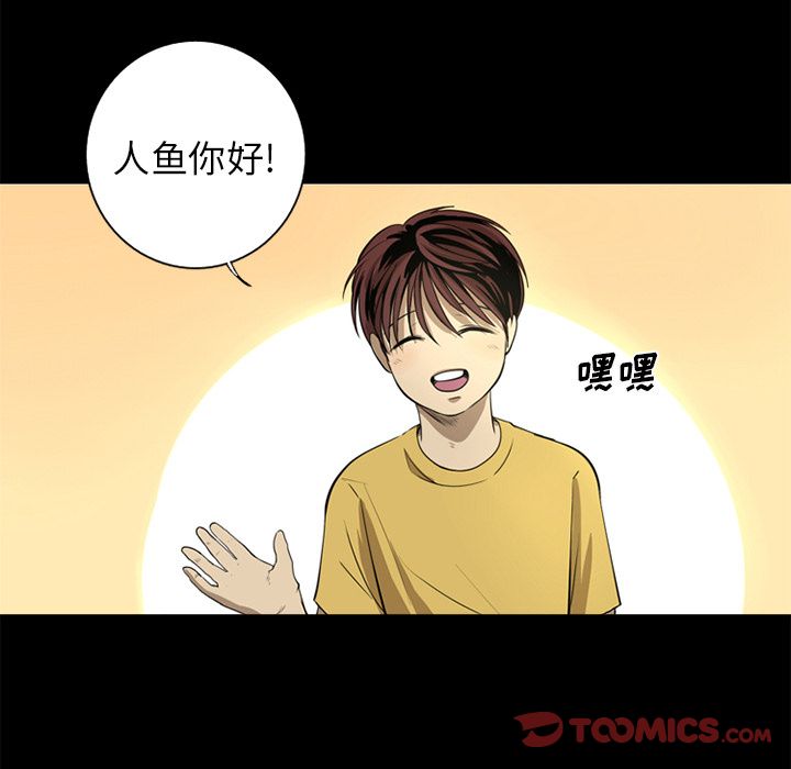 [韩国漫画] 难忘的她 爱情,巨乳大奶#[91P]-54