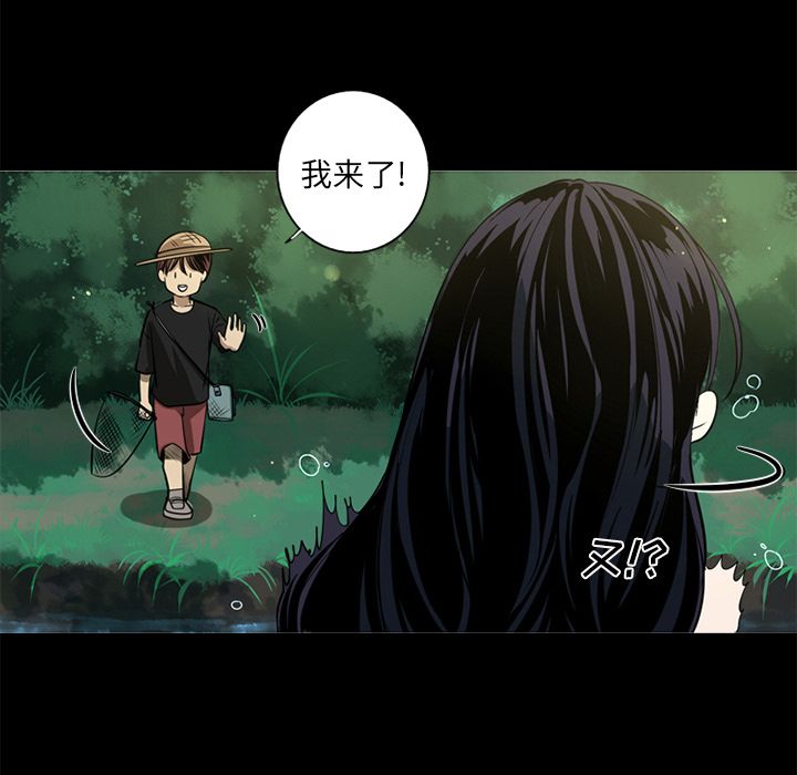 [韩国漫画] 难忘的她 爱情,巨乳大奶#[91P]-59