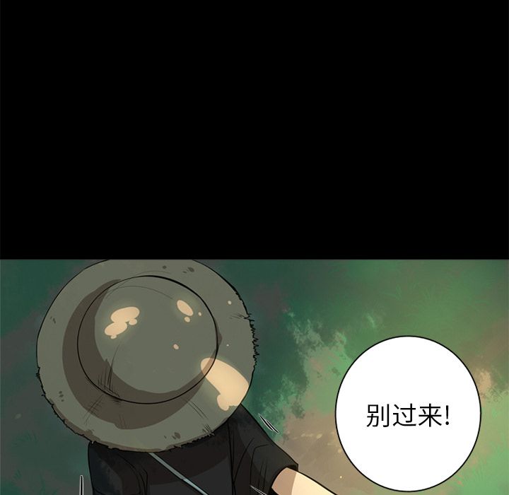 [韩国漫画] 难忘的她 爱情,巨乳大奶#[91P]-60