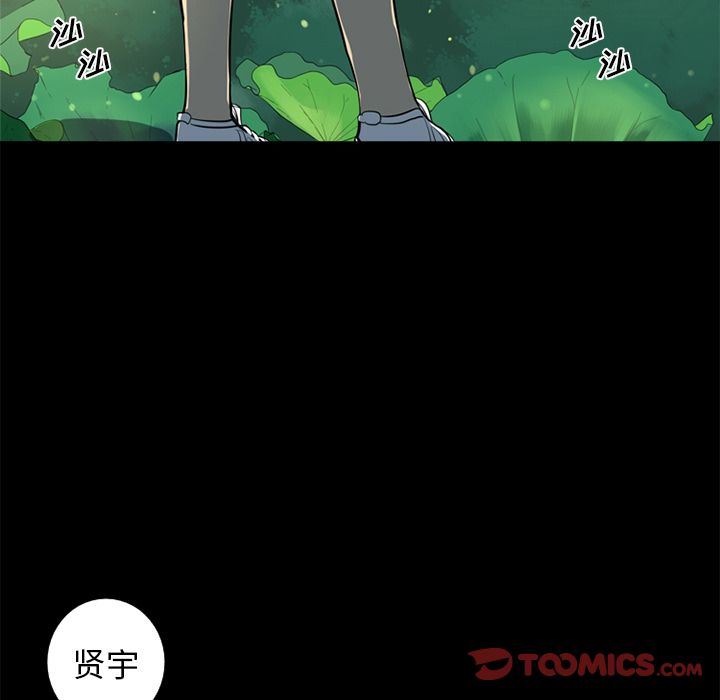 [韩国漫画] 难忘的她 爱情,巨乳大奶#[91P]-62