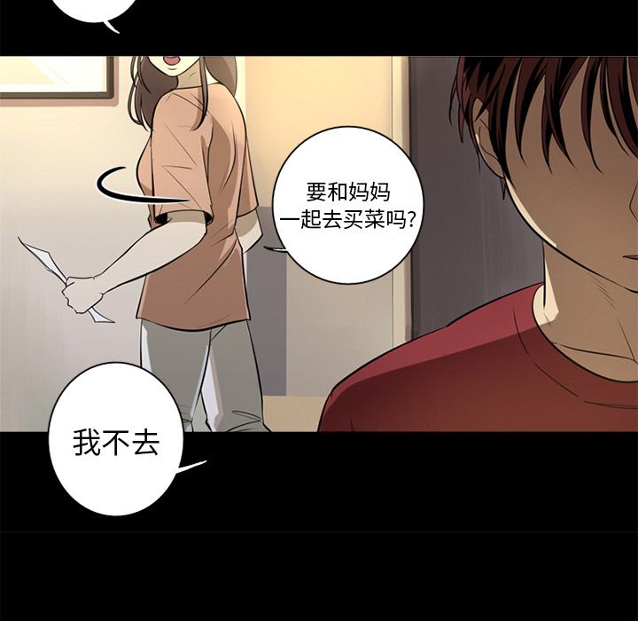 [韩国漫画] 难忘的她 爱情,巨乳大奶#[91P]-63