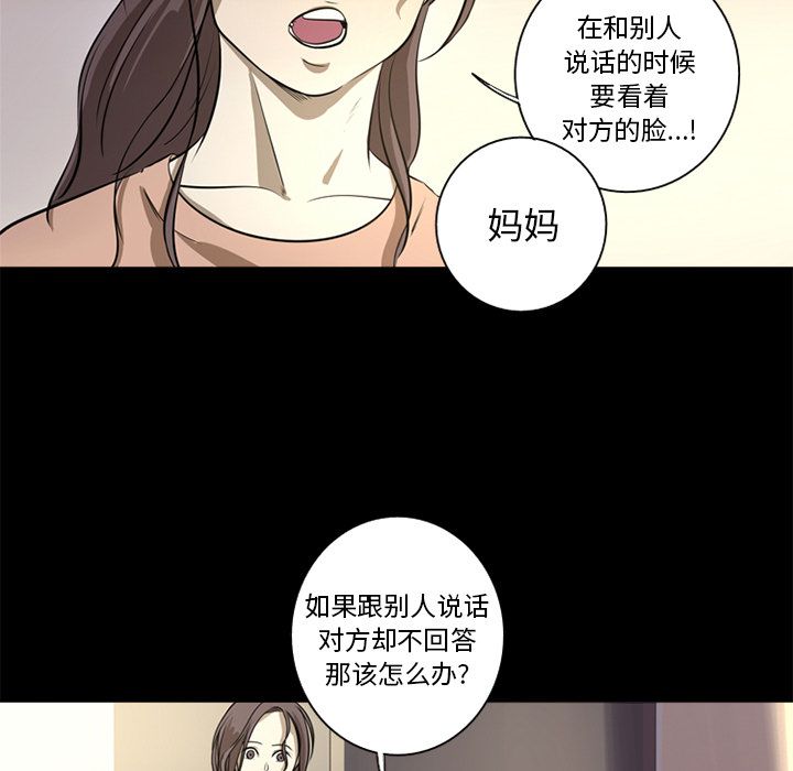 [韩国漫画] 难忘的她 爱情,巨乳大奶#[91P]-67