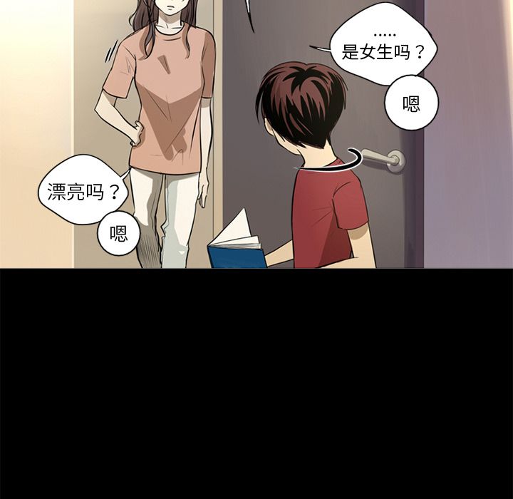 [韩国漫画] 难忘的她 爱情,巨乳大奶#[91P]-68