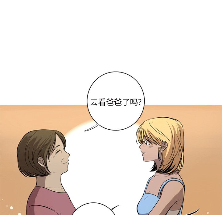 [韩国漫画] 难忘的她 爱情,巨乳大奶#[91P]-7