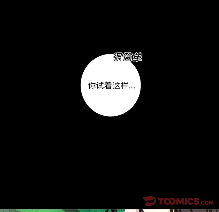[韩国漫画] 难忘的她 爱情,巨乳大奶#[91P]-70