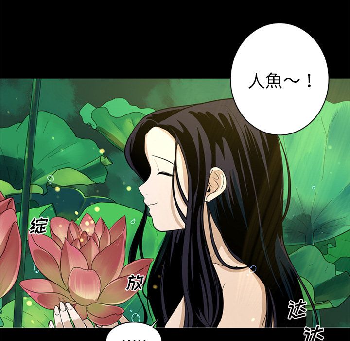 [韩国漫画] 难忘的她 爱情,巨乳大奶#[91P]-72