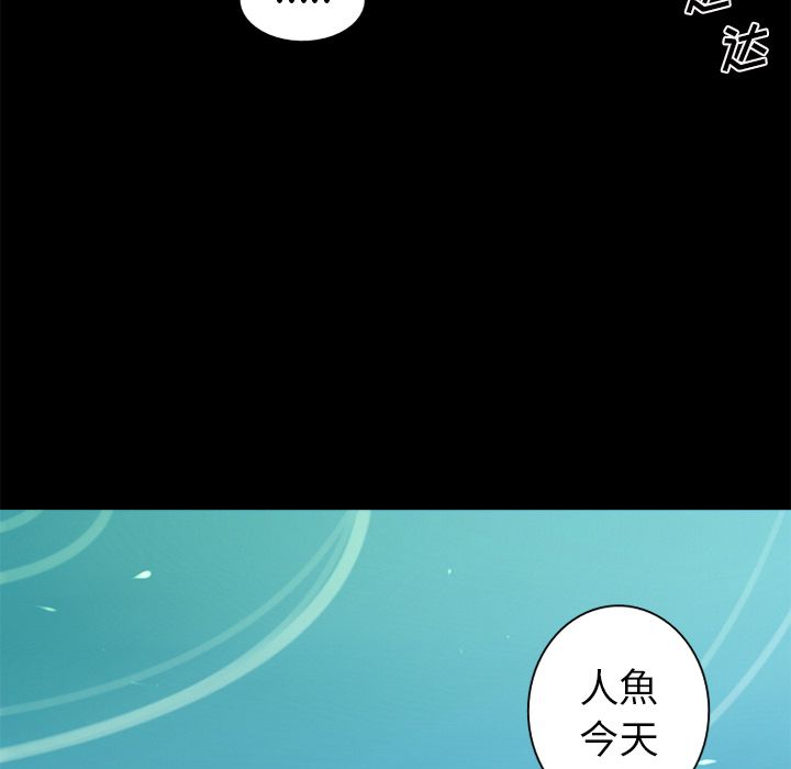 [韩国漫画] 难忘的她 爱情,巨乳大奶#[91P]-73