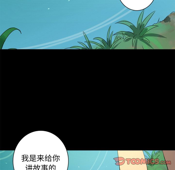 [韩国漫画] 难忘的她 爱情,巨乳大奶#[91P]-74