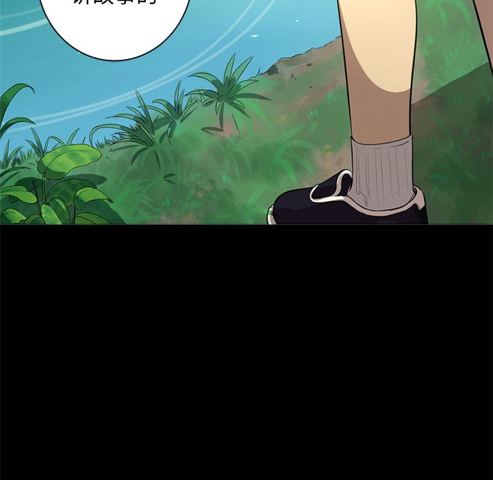 [韩国漫画] 难忘的她 爱情,巨乳大奶#[91P]-75