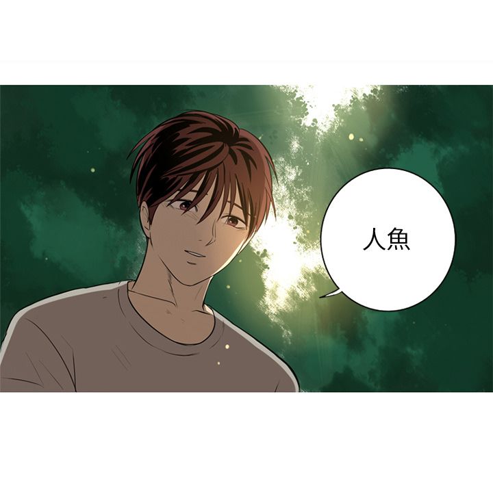 [韩国漫画] 难忘的她 爱情,巨乳大奶#[91P]-79
