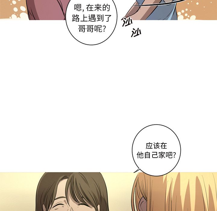[韩国漫画] 难忘的她 爱情,巨乳大奶#[91P]-8