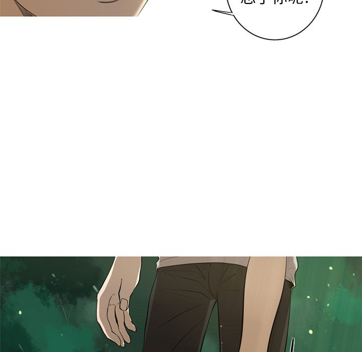 [韩国漫画] 难忘的她 爱情,巨乳大奶#[91P]-81