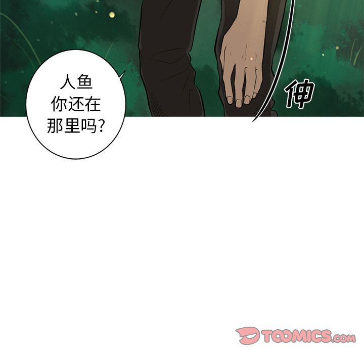 [韩国漫画] 难忘的她 爱情,巨乳大奶#[91P]-82