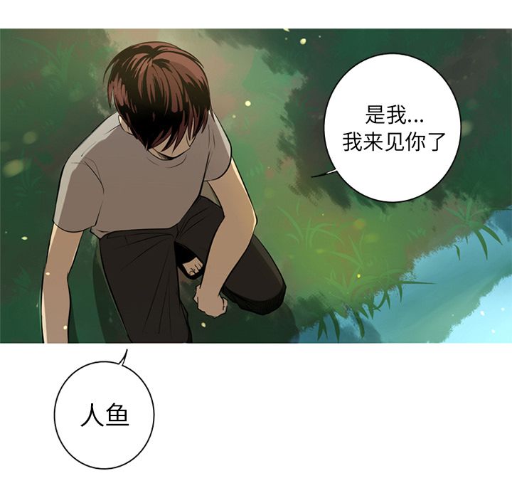 [韩国漫画] 难忘的她 爱情,巨乳大奶#[91P]-83