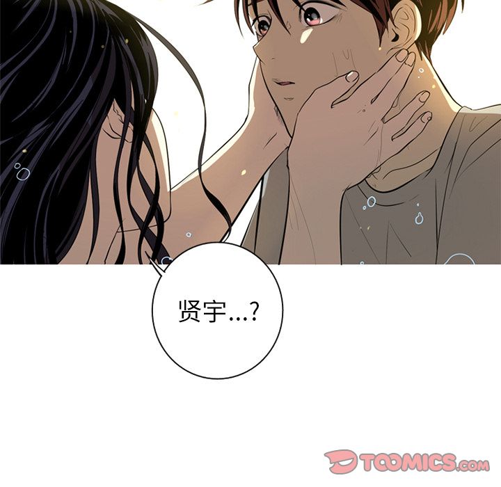 [韩国漫画] 难忘的她 爱情,巨乳大奶#[91P]-86