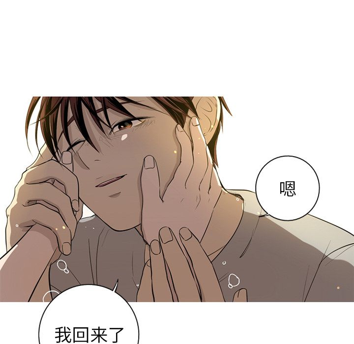 [韩国漫画] 难忘的她 爱情,巨乳大奶#[91P]-87