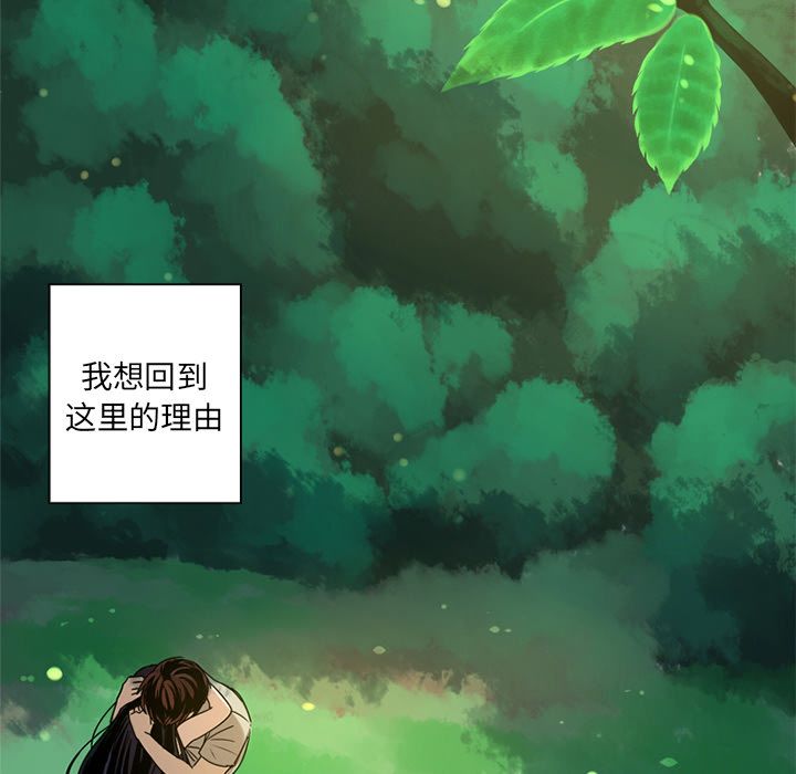 [韩国漫画] 难忘的她 爱情,巨乳大奶#[91P]-89