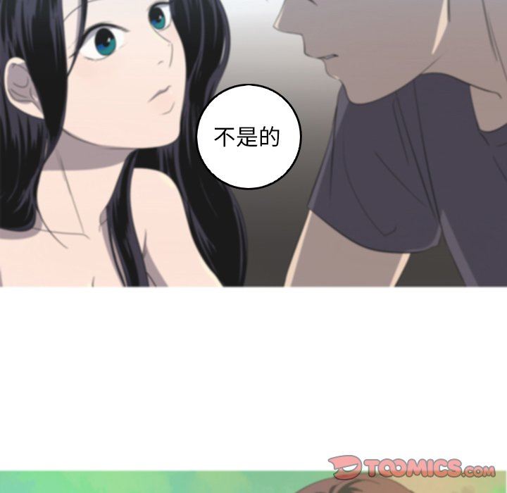 [韩国漫画] 难忘的她 爱情,巨乳大奶#[87P]-10